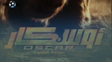 انتعاش الإيرادات.. فيلم أوسكار يعيد رونق دور العرض السينمائي بمجرد عودة الماموث